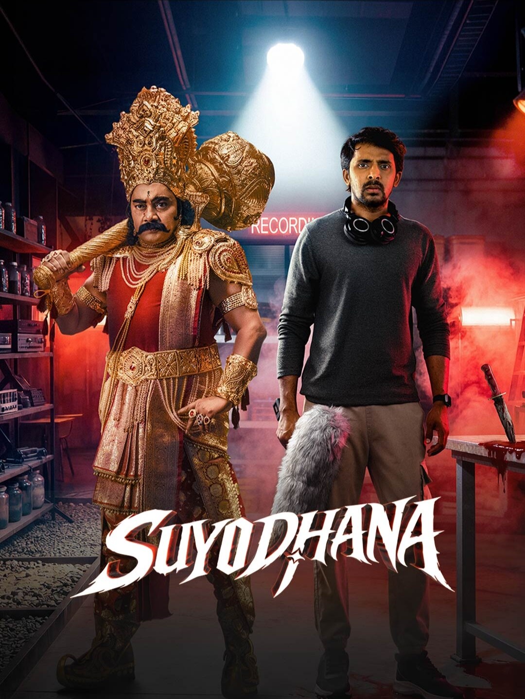Suyodhana Movie Filmy4wap