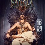 Bhooth Bangla Movie Filmy4wap