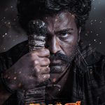 Bhogi Movie Filmy4wap