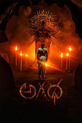 Agadha Movie Filmy4wap
