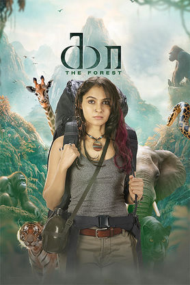 Kaa The Forest Movie Filmy4wap